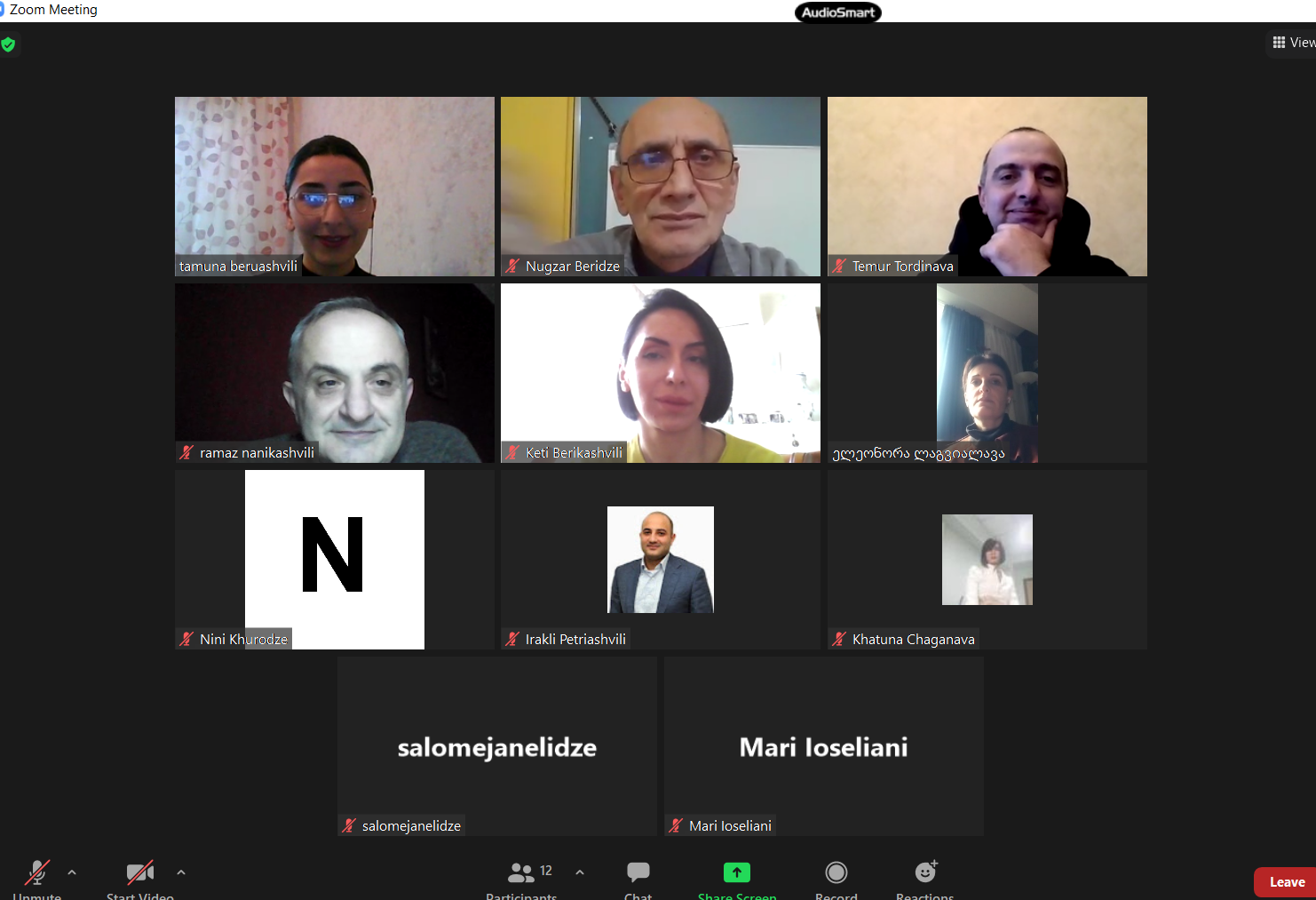 სემეკის თანამშრომლებისთვის აუდიტორულ და საგადასახადო პროცესებზე ტრენინგი ჩატარდა